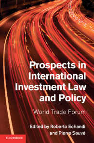 国際投資法・政策の展望<br>Prospects in International Investment Law and Policy : World Trade Forum
