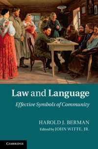 法と言語<br>Law and Language : Effective Symbols of Community