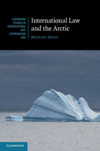 国際法と北極<br>International Law and the Arctic