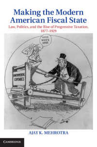 近代アメリカ財政国家の形成：法、政治と累進課税の登場1877-1929年<br>Making the Modern American Fiscal State : Law, Politics, and the Rise of Progressive Taxation, 1877–1929