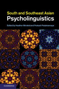 南アジア・東南アジアの言語の心理言語学<br>South and Southeast Asian Psycholinguistics
