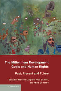 ミレニアム開発目標と人権<br>The Millennium Development Goals and Human Rights : Past, Present and Future
