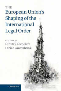 ＥＵによる国際法秩序の形成<br>The European Union's Shaping of the International Legal Order