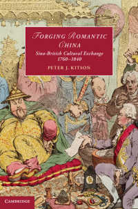 ロマン主義時代イギリスと中国の文化交流1760-1840年<br>Forging Romantic China : Sino-British Cultural Exchange 1760–1840