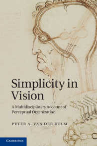 視覚の単純性<br>Simplicity in Vision : A Multidisciplinary Account of Perceptual Organization