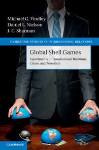 幽霊会社のグローバルなトレンド<br>Global Shell Games : Experiments in Transnational Relations, Crime, and Terrorism