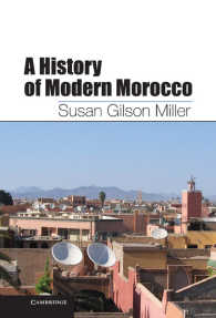 モロッコ近現代史<br>A History of Modern Morocco