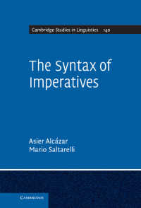 命令法の統語論<br>The Syntax of Imperatives