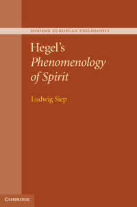 ヘーゲル『精神現象学』解釈の手引（英訳）<br>Hegel's Phenomenology of Spirit
