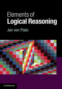 論理的推論の基礎<br>Elements of Logical Reasoning