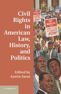 アメリカの法・歴史・政治における市民的権利<br>Civil Rights in American Law, History, and Politics