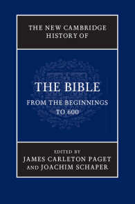 新ケンブリッジ版　聖書の歴史（全４巻）第１巻：古代から紀元600年まで<br>The New Cambridge History of the Bible: Volume 1, From the Beginnings to 600