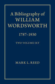 ワーズワース文献目録1787-1930年（全２巻）<br>A Bibliography of William Wordsworth : 1787–1930