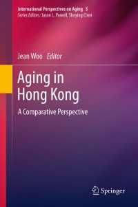 香港に見る高齢化<br>Aging in Hong Kong : A Comparative Perspective