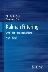 カルマン・フィルタリング（テキスト・第５版）<br>Kalman Filtering〈5th ed. 2017〉 : with Real-Time Applications（5）