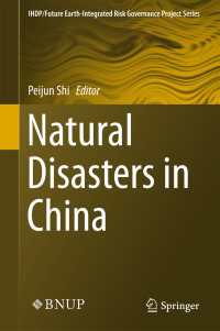 中国における自然災害<br>Natural Disasters in China〈1st ed. 2016〉