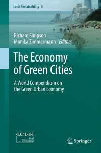 グリーン都市の経済学<br>The Economy of Green Cities : A World Compendium on the Green Urban Economy