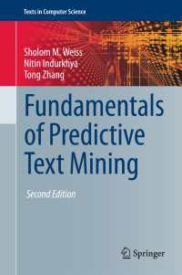 予測データマイニングの基礎（テキスト・第２版）<br>Fundamentals of Predictive Text Mining〈2nd ed. 2015〉（2）