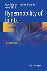 Hypermobility of Joints〈4th ed. 2012〉（4）