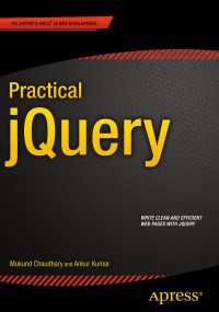 Practical jQuery〈1st ed.〉