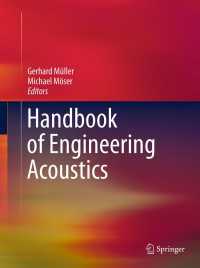音響工学ハンドブック<br>Handbook of Engineering Acoustics