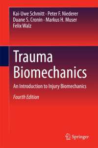 外傷のバイオメカニクス（第４版）<br>Trauma Biomechanics〈4th ed. 2014〉 : An Introduction to Injury Biomechanics（4）