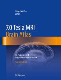 7.0T MRI脳アトラス（第２版）<br>7.0 Tesla MRI Brain Atlas〈2nd ed. 2015〉 : In-vivo Atlas with Cryomacrotome Correlation（2）