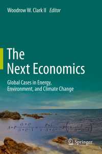 次世代の経済学：エネルギー・環境・気候変動対策の国際事例<br>The Next Economics : Global Cases in Energy, Environment, and Climate Change