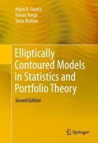 Elliptically Contoured Models in Statistics and Portfolio Theory〈2nd ed. 2013〉（2）