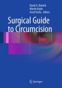 割礼手術ガイド<br>Surgical Guide to Circumcision