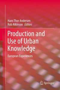都市と知識：欧州の経験<br>Production and Use of Urban Knowledge : European Experiences