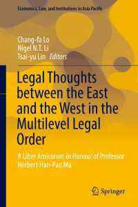 多層型法秩序における東西の法学思想（記念論文集）<br>Legal Thoughts between the East and the West in the Multilevel Legal Order〈1st ed. 2016〉 : A Liber Amicorum in Honour of Professor Herbert Han-Pao Ma