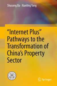 “Internet Plus” Pathways to the Transformation of China’s Property Sector〈1st ed. 2016〉