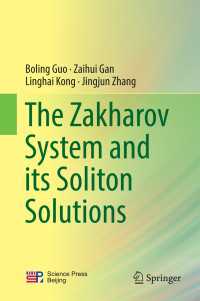 The Zakharov System and its Soliton Solutions〈1st ed. 2016〉