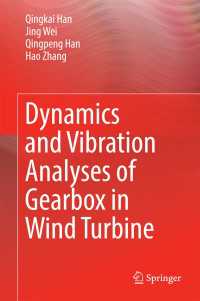 Dynamics and Vibration Analyses of Gearbox in Wind Turbine〈1st ed. 2017〉