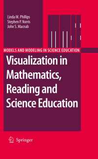 数学、読解、科学教育における視覚化<br>Visualization in Mathematics, Reading and Science Education