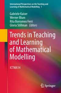 数学モデリングの教授法と学習法<br>Trends in Teaching and Learning of Mathematical Modelling : ICTMA14
