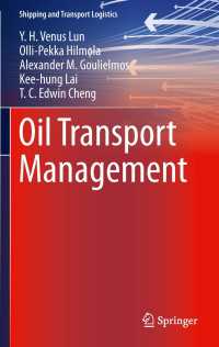 原油輸送管理<br>Oil Transport Management