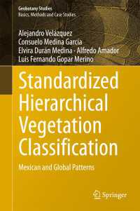 Standardized Hierarchical Vegetation Classification〈1st ed. 2016〉 : Mexican and Global Patterns