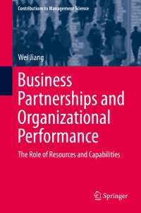事業提携と組織パフォーマンス<br>Business Partnerships and Organizational Performance : The Role of Resources and Capabilities
