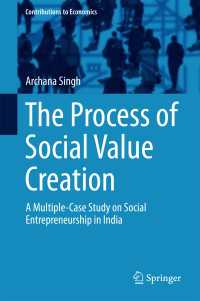社会的価値の創造過程：インドにおける社会的起業の事例研究<br>The Process of Social Value Creation〈1st ed. 2016〉 : A Multiple-Case Study on Social Entrepreneurship in India