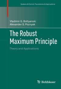 ロバスト最大値原理<br>The Robust Maximum Principle : Theory and Applications