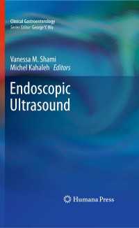 超音波内視鏡<br>Endoscopic Ultrasound〈2010〉