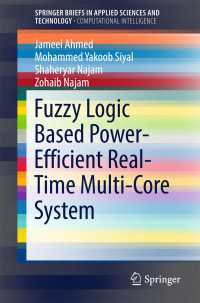 Fuzzy Logic Based Power-Efficient Real-Time Multi-Core System〈1st ed. 2017〉