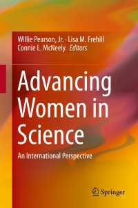 科学分野への女性の進出：国際的考察<br>Advancing Women in Science : An International Perspective