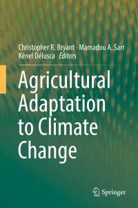 農業の気候変動への適応<br>Agricultural Adaptation to Climate Change〈1st ed. 2016〉