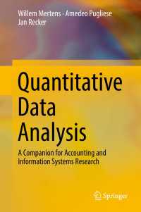 会計情報システム研究のための定量データ分析<br>Quantitative Data Analysis〈1st ed. 2017〉 : A Companion for Accounting and Information Systems Research