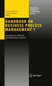 ビジネスプロセス管理ハンドブック・１<br>Handbook on Business Process Management 1 : Introduction, Methods, and Information Systems