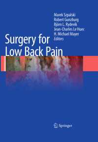腰痛手術<br>Surgery for Low Back Pain