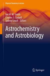 宇宙化学と宇宙生物学<br>Astrochemistry and Astrobiology